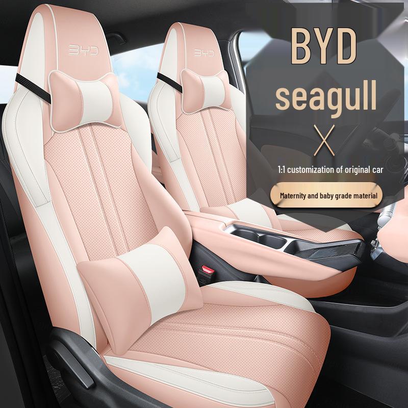 FP BYD Seagull Sporty Leather Seat Cushion Cover - All-Season