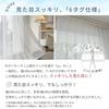 Seafield Light-Reflecting Mirror Lace Curtains, Solid White, 6 Tags, Width 100cm X Length 213cm, Set of 2, UV Protection, Washable, HZ-R-2