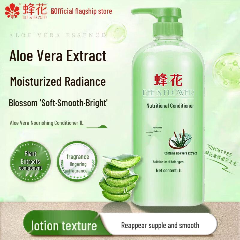 BEE&FLOWER Aloe Vera Hair Conditioner