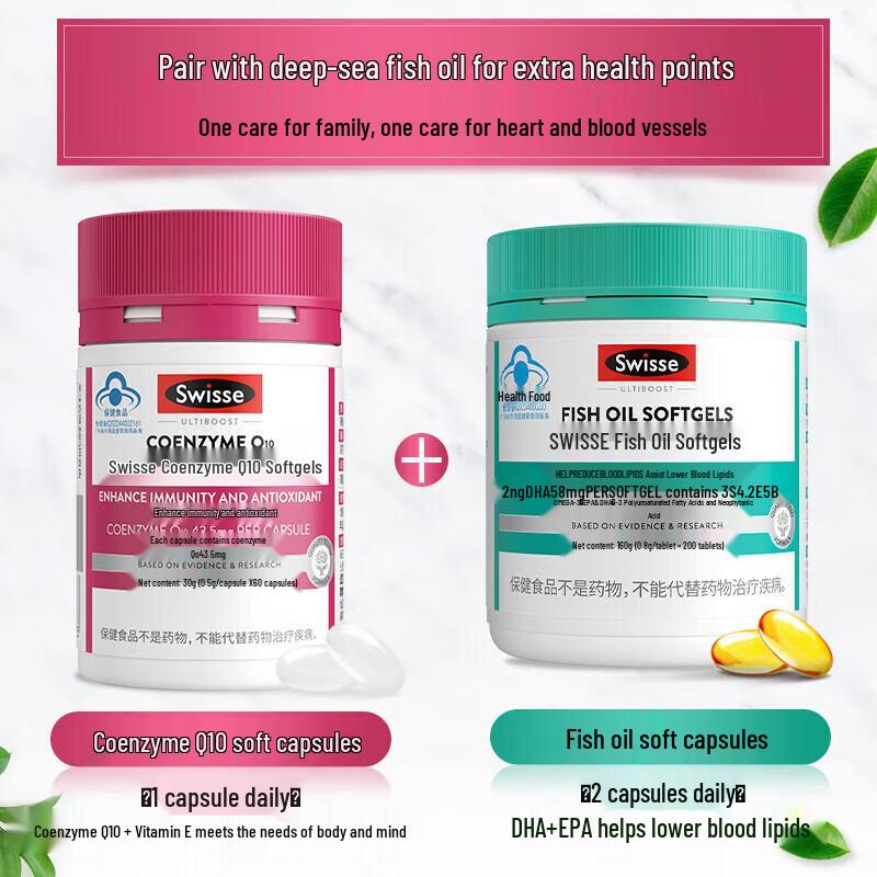 Swisse Coenzyme Q10 Softgels
