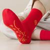 5Pairs Zodiac Year New Year Red Socks Chinese Style Women Tube Socks Red Socks Men  Streetwear