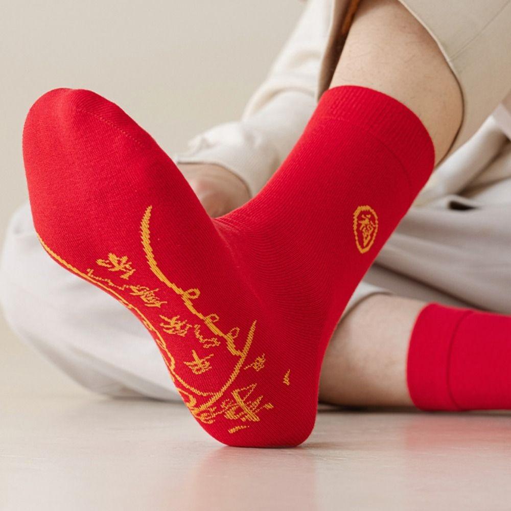 5Pairs Zodiac Year New Year Red Socks Chinese Style Women Tube Socks Red Socks Men  Streetwear