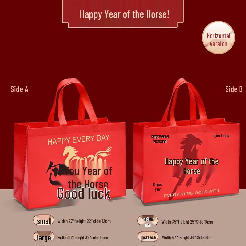 Loz New Year Red Non-woven Gift Bag