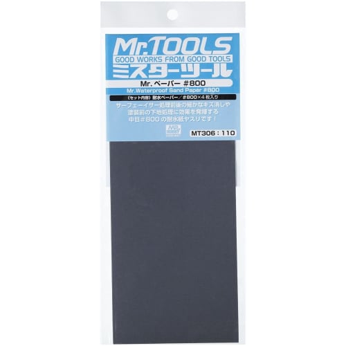 

GSI Creos G Tool MT306 г-н. Бумага №800