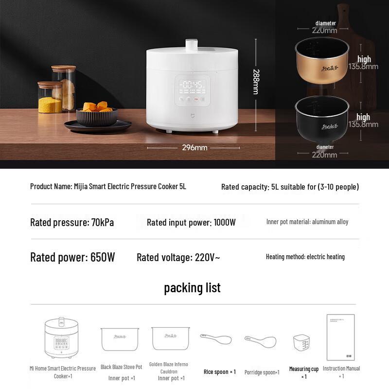 Xiaomi Mijia Smart Electric Pressure Cooker