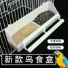 Papageien Vögel Wasser Hängeschale Sittich Weiß Futterbox Haustierkäfig Plastik Futterbehälter Pfingstrosen Nymphensittiche Wellensittich Zubehör
