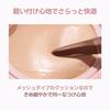Milk Touch Milk Touch All Day Skin Fit Milky Glow Cushion 03 Natural Beige SPF50+ PA++++ Fair Skin Moisturizing Mesh Foundation