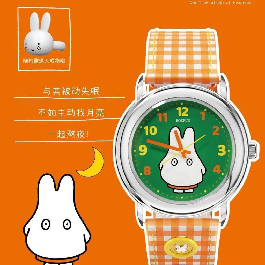 Kawaii Miffy Watch Series Cute Cartoon Miffy Collaboration Collection Of Watch Accessories Trendy Toy School Watch Birthday Gift