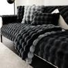 Vinter Tykke Sofa Håndkle Ensfarget Kanin Plysj Sofa Pute Hjørne Myke Slipcovers for Stue Nordic Decor Sofatrekk