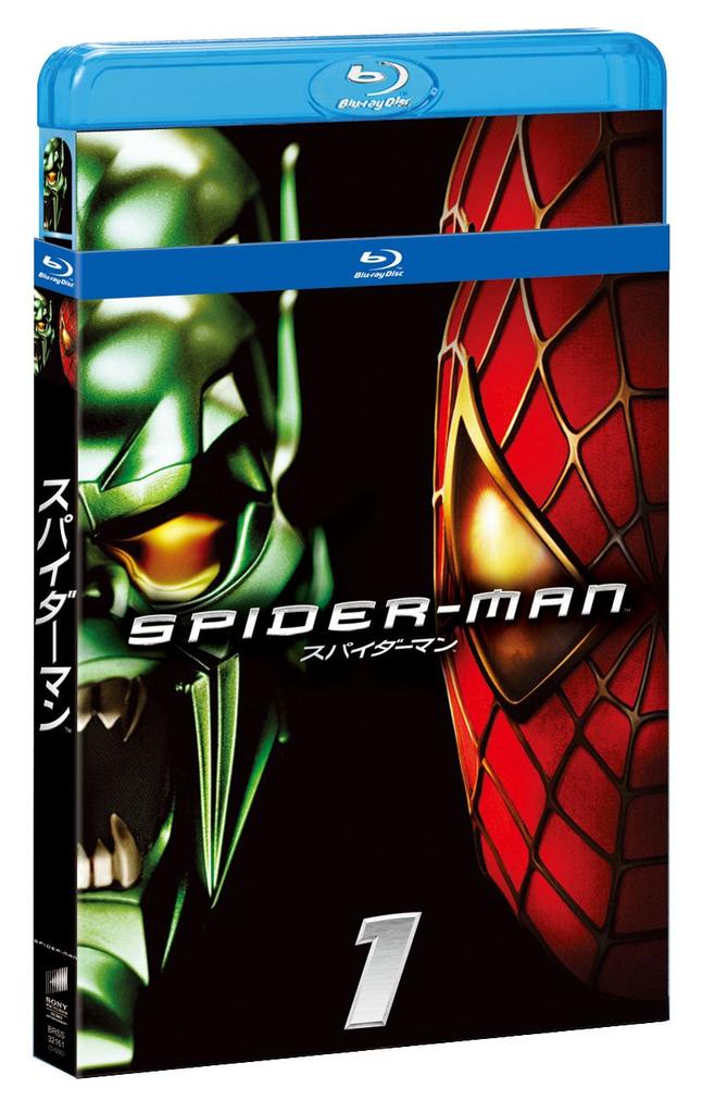 Spider-Man [Blu-ray]