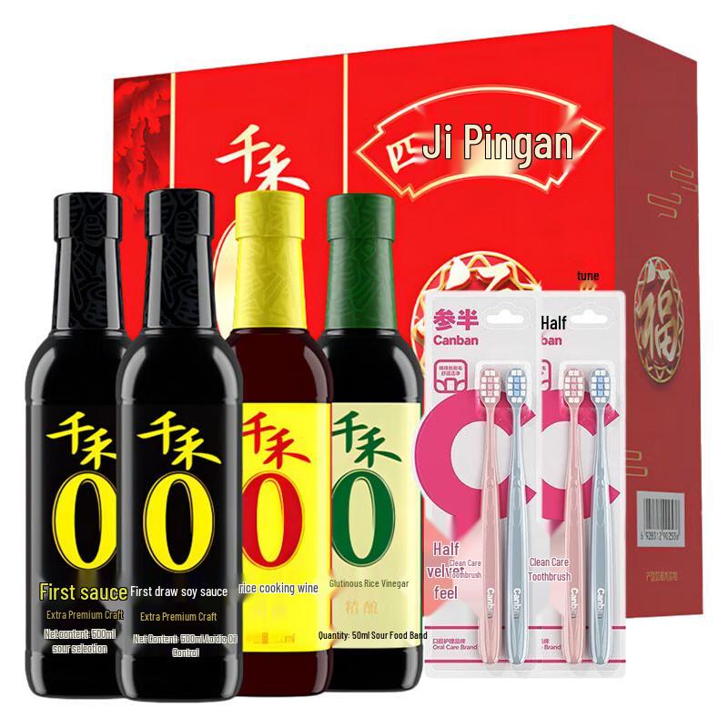 Canban Velvety Clean Care Toothbrush with Seasoning Gift Box