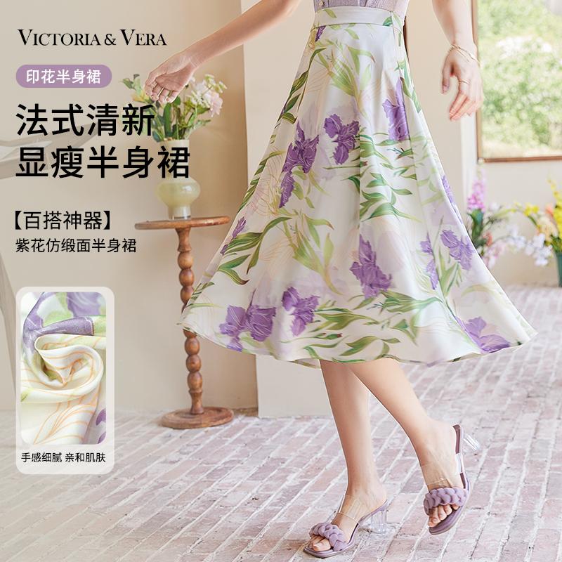 French style fresh and elegant style, purple imitation satin, niche print A-line skirt, slimming half skirt