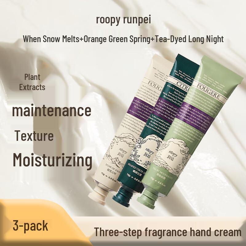 Runpei Poetic Series Hand Cream Set