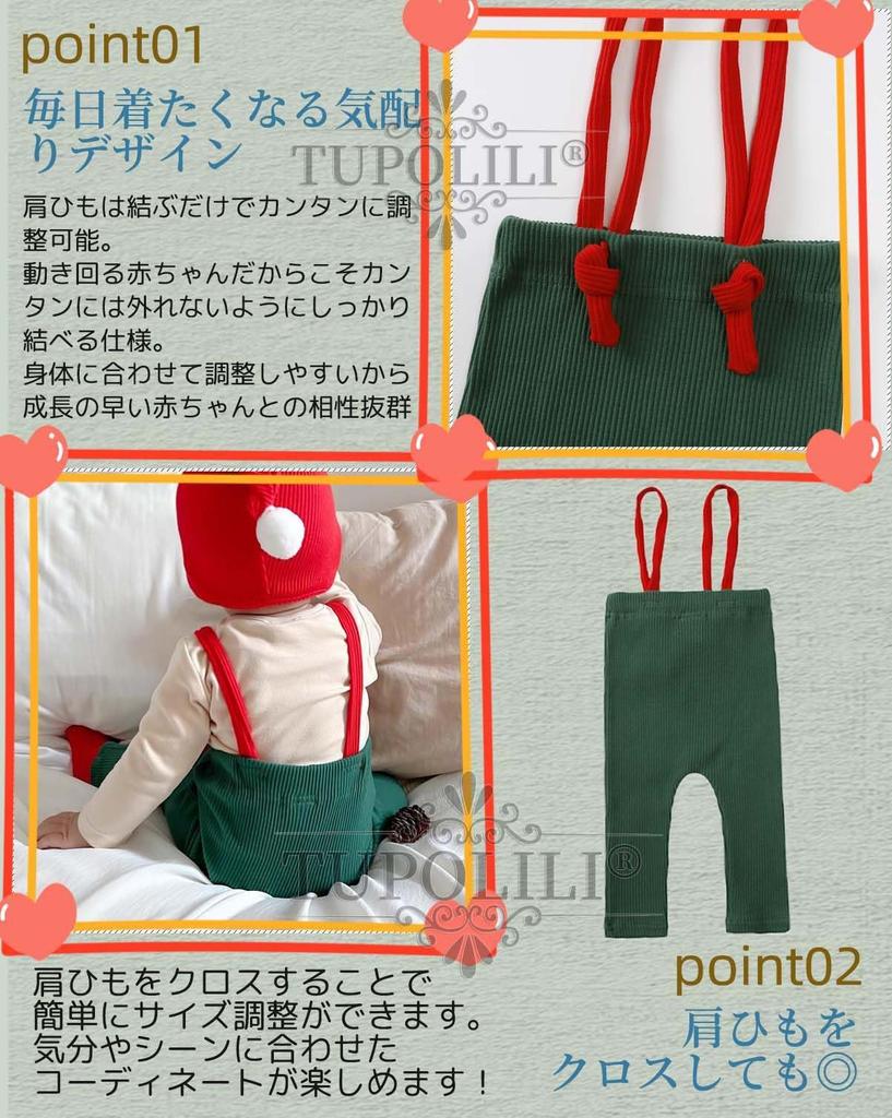 TUPOLILI Christmas Baby Leggings Santa Reindeer Santa Claus Baby Ribbed Overalls 3-Piece Set, Costume, Costume, Outfit, Clothes, Tights, Leggings,