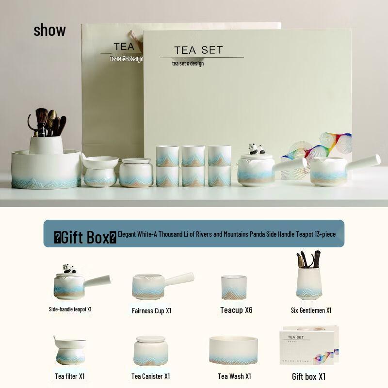 Forbidden City Panda Ceramic Tea Set