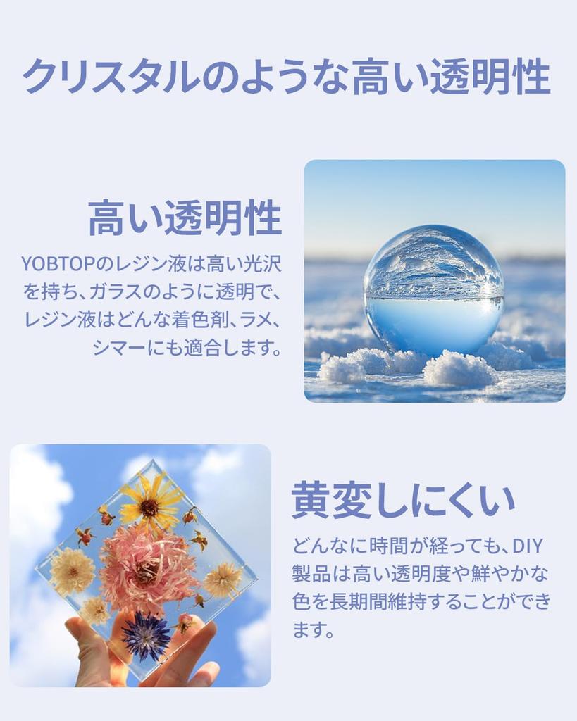 YOBTOP Resin Liquid, Two-Part Resin Liquid, Large Capacity 948ml/32oz, Epoxy Resin, Hard Type, High Transparency, Bubble-Free, No Yellowing, DIY Craft