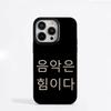 No Coffee No Work Personalized Art English Korean Spanish Phone Case For iPhone 16 15 14 13 12 11 Pro XS Max 7 8 Plus Case Cover