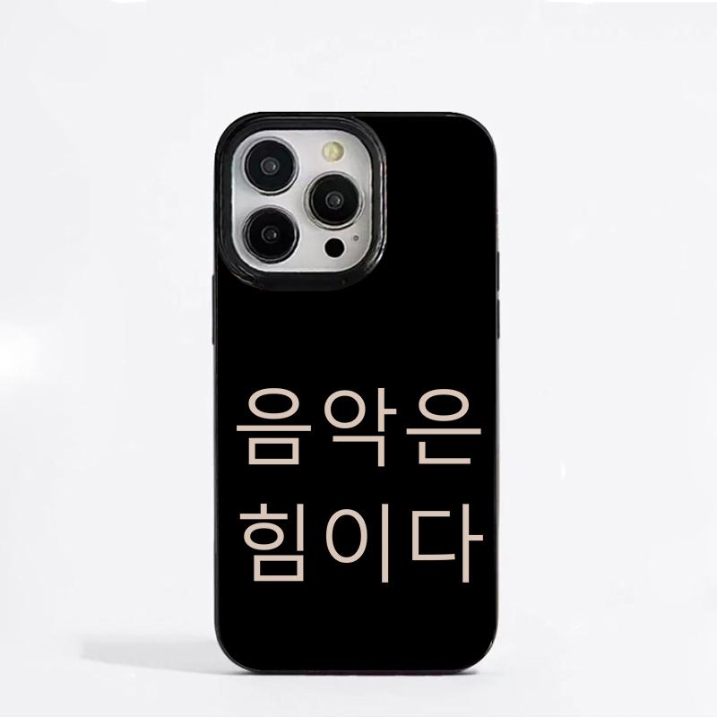 No Coffee No Work Personalized Art English Korean Spanish Phone Case For iPhone 16 15 14 13 12 11 Pro XS Max 7 8 Plus Case Cover
