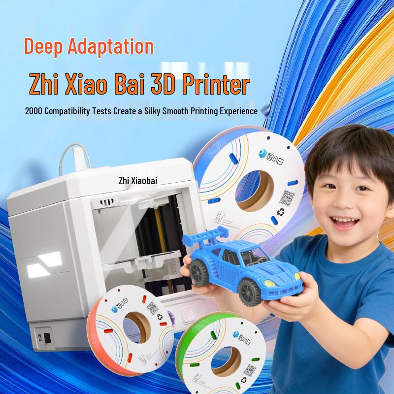 Zhi Xiao Bai 3D Printer PLA Filament 1.75mm, 250g Roll