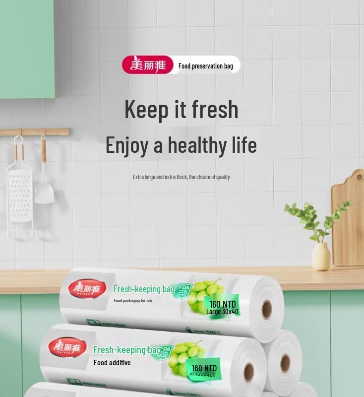 MARYYA Food-Grade Disposable Fresh-Keeping Bags