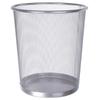 Gureide Metal Mesh Round Office Waste Bins