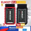 Car WiFi Scanner V1.5 ELM 327 PIC18F25K80 Chip OBD2 Scanner Diagnostic Tool Fault Code Reader For ELM327 OBD2 For Android IPhone
