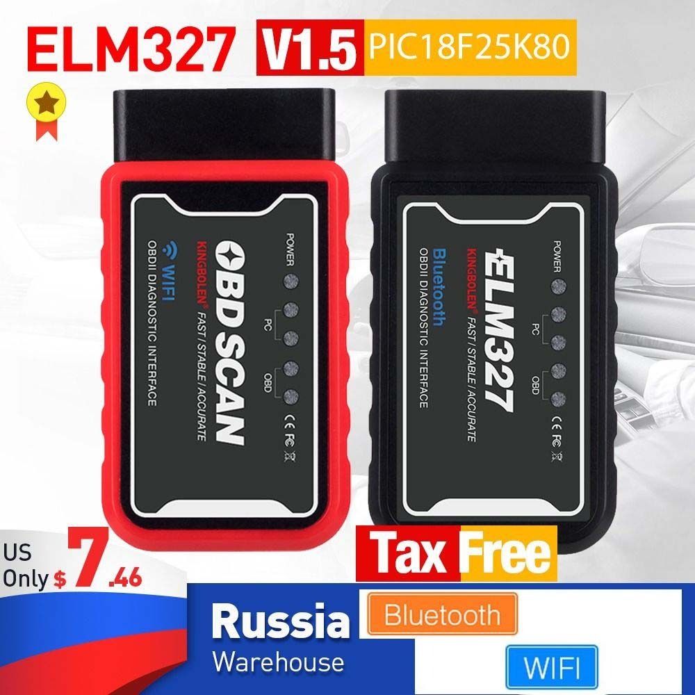 Car WiFi Scanner V1.5 ELM 327 PIC18F25K80 Chip OBD2 Scanner Diagnostic Tool Fault Code Reader For ELM327 OBD2 For Android IPhone