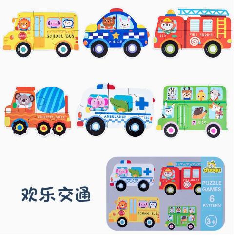 Baby Cognition Puzzle Toys Toddler Kids Wooden Matching Puzzle Games Cartoon Ocean Animal Cars Cognitive Toys Children Gifts
