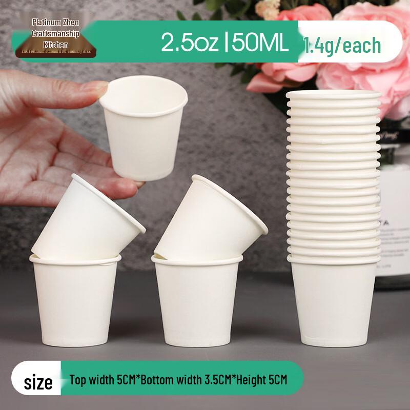 Bo Zhen Jiang Chu Disposable Mini Tasting Cups, 50ml