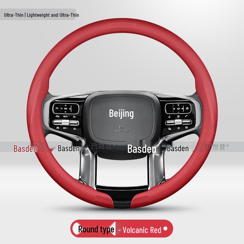 Ultra-Thin Steering Wheel Cover for Beijing BJ Series: BJ80, BJ60, F40, BJ90, BJ40, BJ30