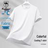 VANCAMEL Men's Ice Silk Quick-Dry Short-Sleeve T-Shirt