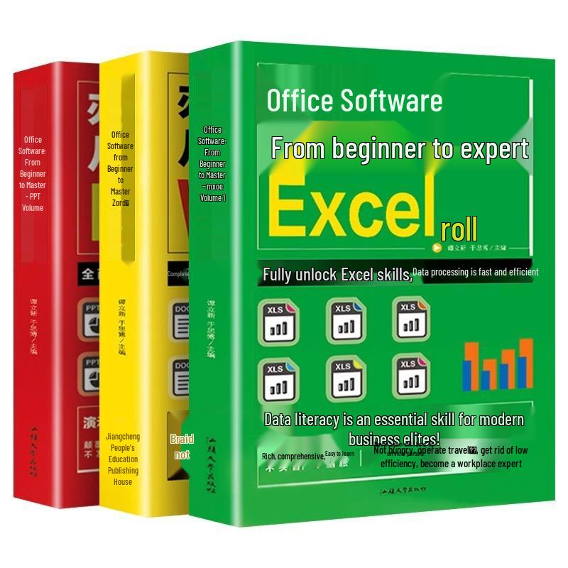 Complete Office Software Guide: Beginner to Pro in Word, Excel, PPT