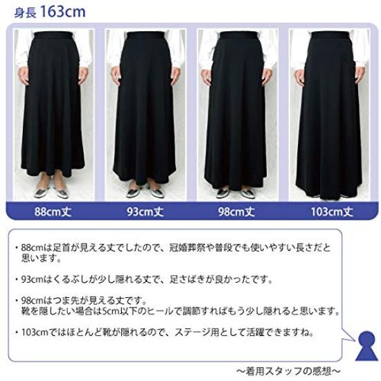 Abivale Long Formal Skirt Black and White Maxi Length Chorus Costume for and the Ninth Formal Stage Karaoke and Concerts [SK139-1102] Concerts,