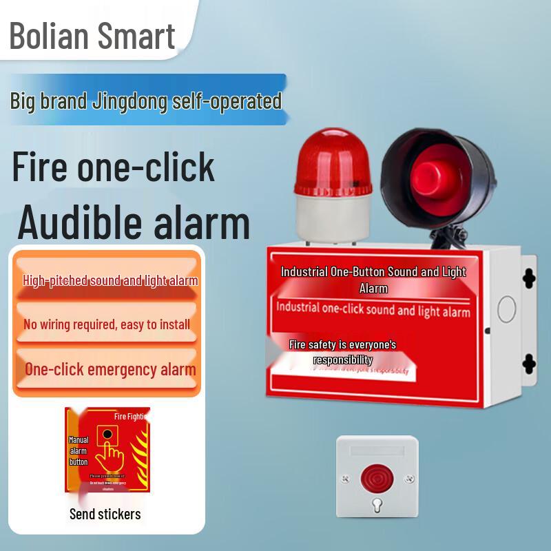 BroadLink Industrial One-Key Fire & Emergency Alarm