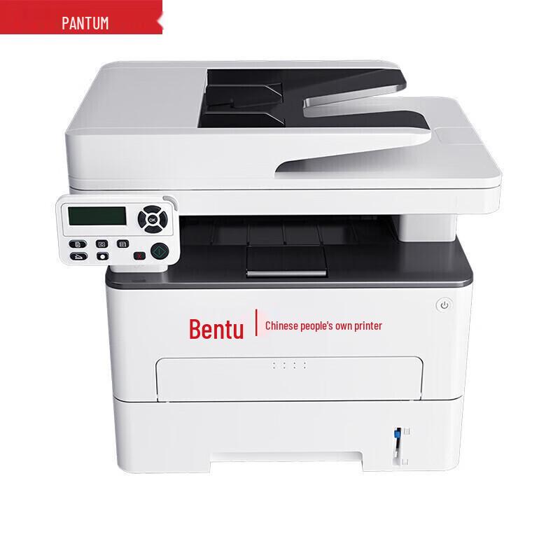 PANTUM A4 Laser Printers and Multifunction Devices CN Plug (adapter Included)