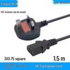 UK Standard C13 British Power Cord for Computers