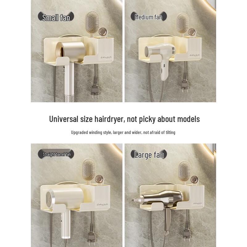 Bydoll Drill-Free Wall-Mounted Hair Dryer Holder
