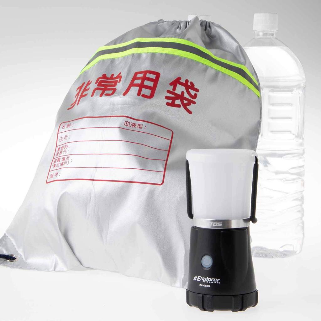 GENTOS Explorer EX-418H LED Rechargeable Lantern, 500 Lumens, AA Battery Operated, Camping, Outdoor Light, Emergency Lighting