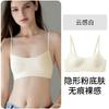 Women Seamless Invisible Wirefree Push Up Breathable Comfortable Sports Bra Lingerie
