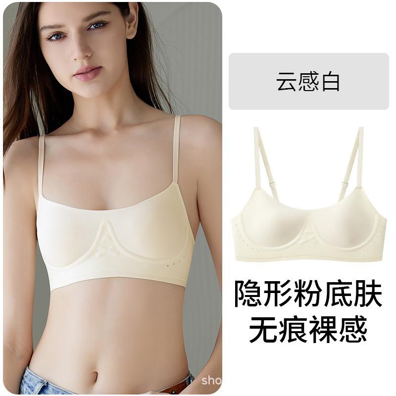 Women Seamless Invisible Wirefree Push Up Breathable Comfortable Sports Bra Lingerie
