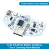 1/3PCS Type-C Table Lamp Circuit Board USB Charging Three Gear Stepless Dimming Led Touch Small Night Lamp Control Module