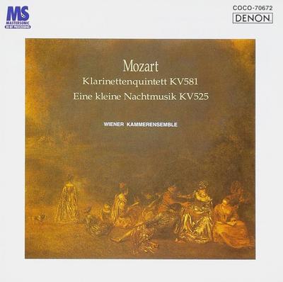 CD MOZART - Mozart: Clarinet Quintet In A Major COCO70672 Japan ObiClassical Used