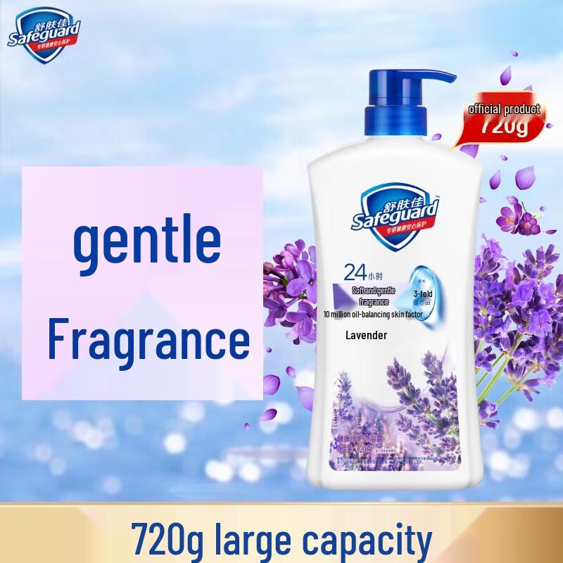 

Safeguard Healthy Cleansing Lavender Scent Body Wash