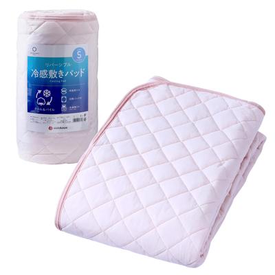 Nishikawa Cooling Mattress Pad, Single Size Cooling (Cool-to-the-Touch) & Pile, Reversible, Slip-Resistant, with Elastic Corners, Pink CM05031015
