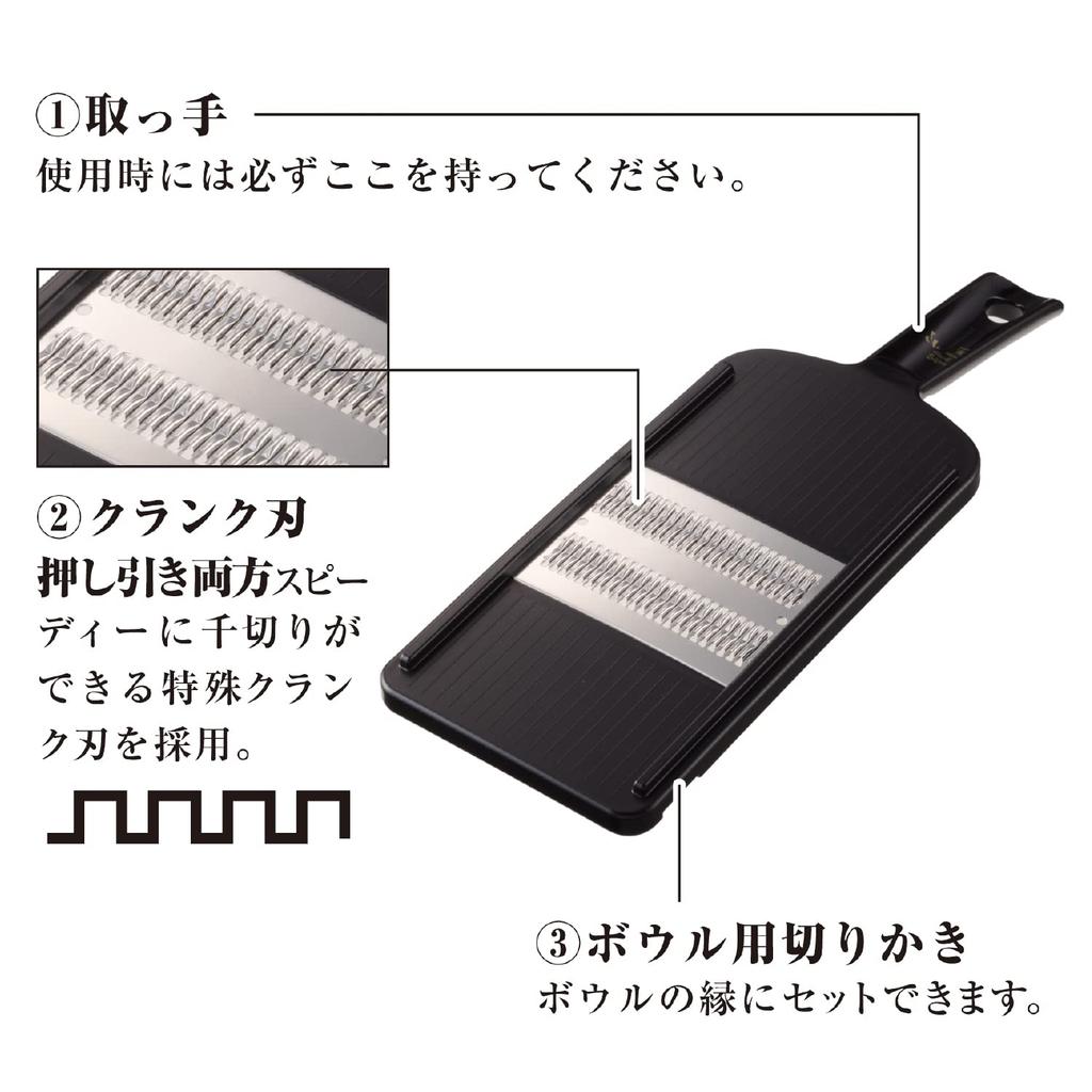 Kai Corporation Seki Magoroku Julienne Extra Made In DH3331 Slicer, Fine, Regular, Japan,