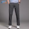 Kangbo Men's Summer Cooling Four-Way Stretch Straight-Leg Casual Pants