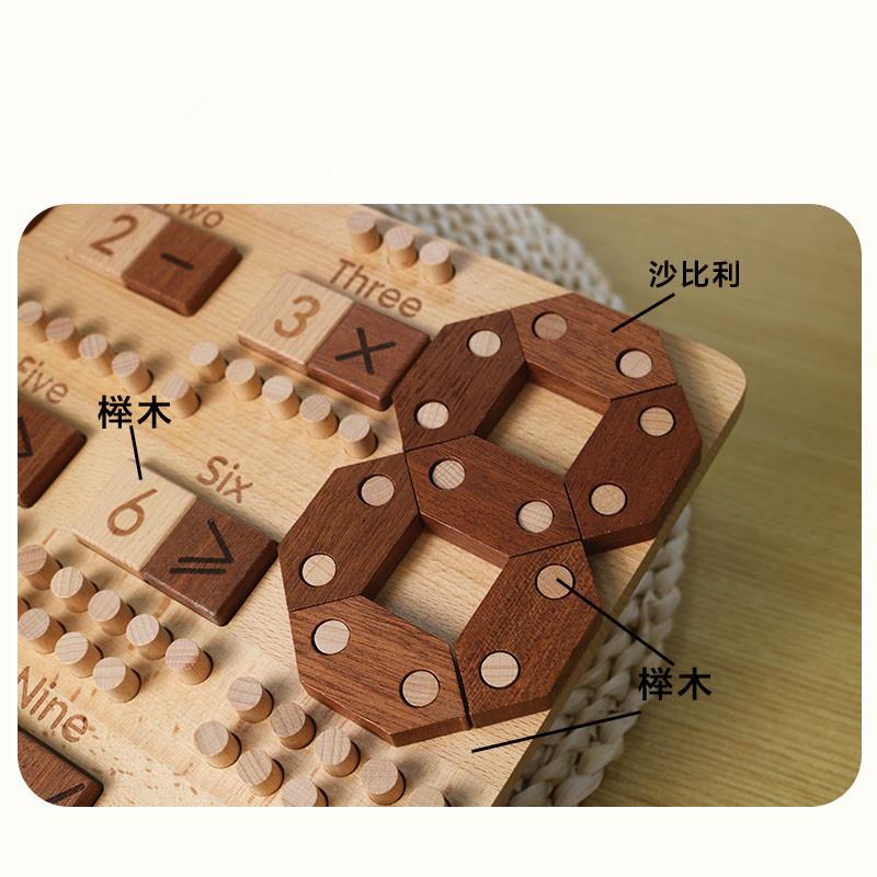 Children's Montessori Numbers Addition and Subtraction Stick Counting Cognitive Pairing Puzzle Hundred Boards Educational Early Education Toys