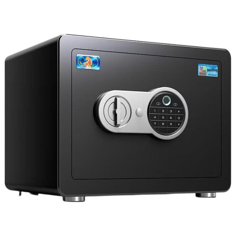 Tiger Brand Home Office Fingerprint Security Safe
