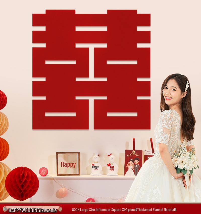 Double Happiness Wedding Room Decoration Sticker