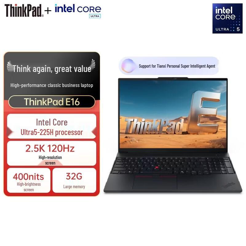 Lenovo ThinkPad E16 AI Business Laptop (CN version)